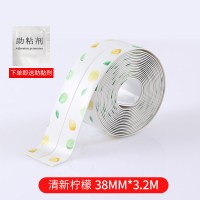 厨房防油贴纸水槽水池防水贴条卫生间浴室防霉防潮瓷砖贴纸美缝贴|单折清新柠檬白底款38mm*3.2m[第二件] 大