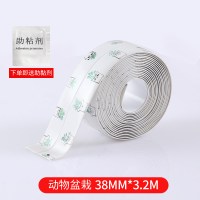 厨房防油贴纸水槽水池防水贴条卫生间浴室防霉防潮瓷砖贴纸美缝贴|单折动物盆栽白底款38mm*3.2m[第二件] 大