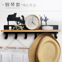 门口钥匙挂钩挂衣架玄关装饰钩墙上壁挂衣服墙壁进门免打孔置物架|钢琴6钩(黑色)收藏[送免钉胶+安装工具]