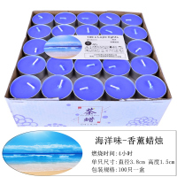 蜡烛4小时100只无烟蜡烛无味加热煮水果茶浪漫香薰饭店烤鱼小茶蜡|4小时100只海洋香薰型(带香味)