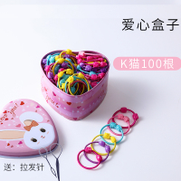 不伤发儿童可爱盒装发绳发饰韩国女童扎头发橡皮筋发圈头绳头饰|爱心盒子+K猫100根