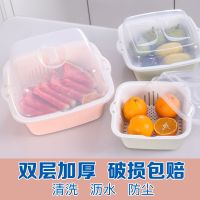 创意塑料带盖防尘保洁篮水果篮洗菜沥水篮收纳茶杯奶瓶碗筷收纳篮