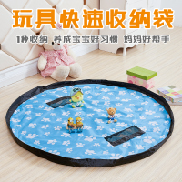 宝宝玩具收纳袋束口超大号儿童玩具快速整理袋积木玩具整理垫