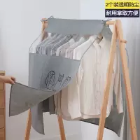 衣物防尘袋衣罩衣服防尘罩挂式透明家用收纳挂衣罩衣服套挂衣罩子