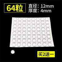 门把手防撞墙贴门后家用硅胶保护静音贴冰箱门防磕碰防滑桌椅脚垫|64粒装-单粒12*4mm[买2送1]