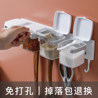 调料盒四格一体厨房用品家用免打孔组合套装壁挂式墙上调味收纳盒
