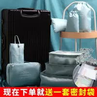 旅行收纳包行李箱收纳袋整理包旅游防水衣物产妇待产收纳袋