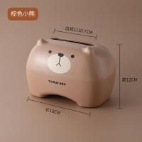 纸巾盒抽纸盒家用客厅餐厅创意可爱卡通茶几纸巾收纳盒桌面纸巾筒|棕色小熊