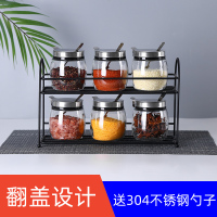 调料盒调料罐子调味罐调料组合套装厨房家用玻璃盐罐干调料收纳盒