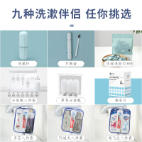 旅行干湿分离洗漱包男士出差簌便携化妆袋女收纳盒游用品洗护套装