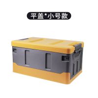 汽车后备箱储物箱车内置物箱超大杂物整理箱车载收纳箱折叠多功能|平盖小号40L机械灰 送防水袋