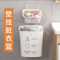 脏衣篮衣服收纳筐家用卫生间浴室壁挂式桶挂墙放洗衣篓娄框装篮子