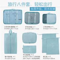 旅行收纳袋便携套装行李箱整理袋旅游衣服衣物内衣收纳包打包袋