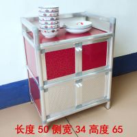 简易碗柜铝合金柜餐边柜鞋柜床头柜小柜子厨房柜带门 收纳柜