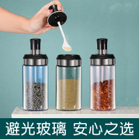 避光调味瓶罐子玻璃防潮调料盒家用组合盐罐厨房收纳味精油壶套装