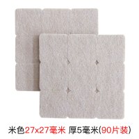 桌椅凳子静音耐磨脚垫家具沙发腿保护套毛毡防滑桌角垫椅子脚套|米色方形2.7x2.7cm