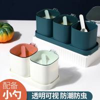 厨房调味料盒组合套装 带盖调味品罐子 家用带勺盐味精罐子收纳盒
