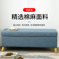 店铺休息凳换鞋凳收纳储物凳可坐沙发脚踏床尾凳布艺可拆洗长凳子