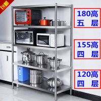 不锈钢架厨房置物架落地式多层收纳架储杂物架4层架5货架阳台架子
