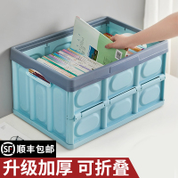 书箱教室用宿舍高中学生装书本收纳盒储物放书籍整理箱神器可折叠