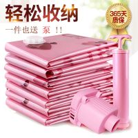 家庭收纳真空压缩袋被子羽绒衣服整理行李箱打包组合