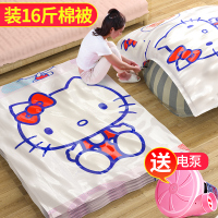 真空压缩袋收纳袋大号装被子的抽真空袋整理袋棉被褥衣物收纳神器