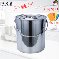 加厚提水桶提油桶食桶圆桶幼儿园多用桶冰桶储水桶带盖