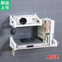 客厅路由器机顶盒置物架厨房用品家用免打孔壁挂浴室墙上收纳盒