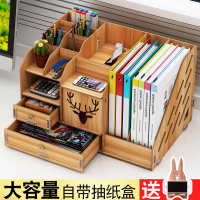 办公室桌面文件夹收纳盒多层资料书立整理学生书桌置物架文件盒大