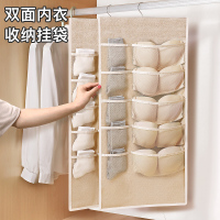 内衣收纳袋墙挂式门后挂式内裤袋悬挂式袜子储物袋宿舍收纳挂袋
