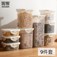 厨房收纳盒子冰箱储物盒塑料食品密封盒食品级透明带盖食物保鲜盒