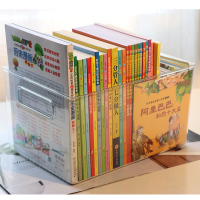 儿童书箱收纳箱装书本整理神器raz绘本a4纸书籍透明牛津树储物盒