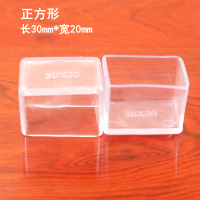 实木加厚椅子脚套圆方形防滑家具脚垫桌椅凳子保护垫静音耐磨硅胶|2号长方形20mm*30mm16个装