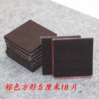 自粘硅胶椅子桌脚垫加厚家具保护垫桌椅板凳桌腿静音防滑防磨脚贴|棕色方形5厘米18片