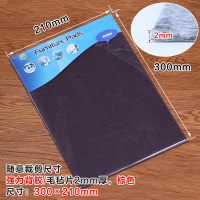 加厚桌椅脚垫地板家具桌椅凳子桌腿静音耐磨防滑毛毡桌角保护垫|A4超大片-2mm强力胶棕色[2片元]
