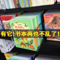 书本收纳盒儿童绘本牛津树学生放书籍整理神器书箱架筐透明储物盒