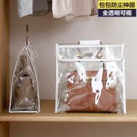 包包防尘袋透明收纳袋家用衣柜收纳架墙挂式置物收纳包包整理神器