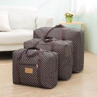 加厚防水牛津布装被子收纳袋旅行购物袋行李袋衣物整理包搬家手提