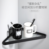 免打孔黑色浴室置物架转角厕所墙上三角篮收纳壁挂卫生间墙角挂架
