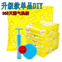 真空压缩袋棉被收纳袋衣服2只送手泵特大号厚装棉被子衣物收纳袋