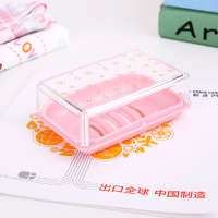 沥水肥皂盒家用带盖大号香皂盒塑料简约新学生开学宿舍胰子盒皂架