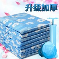 真空压缩袋抽气被子收纳袋压缩棉被子收纳袋大中小号泵