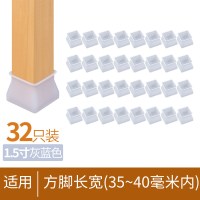 凳子脚套防滑保护套椅脚硅胶加厚静音耐磨椅子保护垫椅腿桌椅脚垫|32只特惠装大号-方形灰色[适合长宽35~40毫米内]