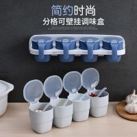 调料盒套装厨房用品盐罐壁挂免打孔家用调味罐佐料瓶组合装收纳盒