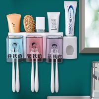 牙刷置物架 挤牙膏器方杯透明免打孔壁挂式套装牙具收纳盒