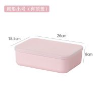 家用杂物收纳盒桌面收纳筐厨房卫生间浴室收纳箱塑料整理盒储物箱|粉色 矮款-小号