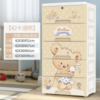 加厚特大号塑料收纳箱盒抽屉式儿童衣服储物箱多层整理箱收纳柜子|42宽[密封-带锁]可爱熊-推荐指数❤❤❤❤❤ 3层