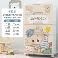 加厚特大号塑料收纳箱盒抽屉式儿童衣服储物箱多层整理箱收纳柜子|46宽[新款特惠]考拉熊❤❤❤❤❤ 4层