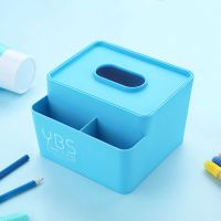 抽纸盒茶几遥控器收纳盒抽纸收纳盒客厅抽纸盒多功能纸巾盒储物盒|蓝色