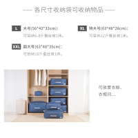 加厚被子收纳袋套装棉被收纳袋子整理袋衣物整理箱特大号家用